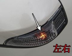 CR-Z ZF1サイドミラー用 LEDウィンカーレンズ 左右2個です - メルカリ
