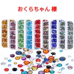 【おくらちゃん 様】　高分子ストーン　ミルキーストーン　デコストーン　デコうちわ　ラインストーン