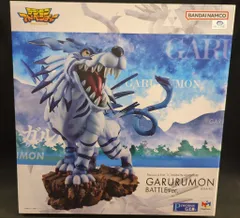 2025年最新】ガルルモン g.e.mの人気アイテム - メルカリ