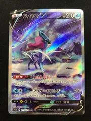 スイクンV SAR 215/172 #A00215