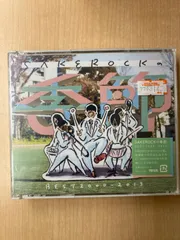 2026年最新】SAKEROCKの季節の人気アイテム - メルカリ