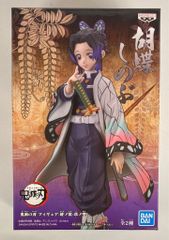 BANDAI SPIRITS 피규어 인연장 게노형 후추 시노부