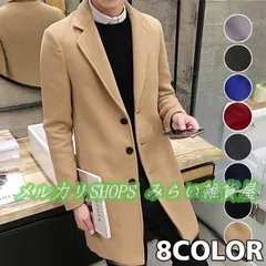 コート　チェスターコート メンズ アウター ビジネス コート ロングコート テーラードジャケット 厚手 暖 高品質 細身 ロング丈1111