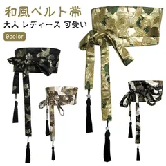 サッシュベルト ウエスト 65〜95cm 着物リメイク 帯 ブルー J70305 サッシュベルト ウエスト 65〜95cm 着物リメイク 帯 ブルー J70305