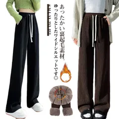コーデュロイ パンツ リブ 裏起毛 レディース ワイドパンツ ロング ストレートパンツ ウエストゴム 防寒ズボン 裏起毛パンツ 極暖 スカンツ 防寒 スウェット ボトムス 大きいサイズ ロングパンツmei1119