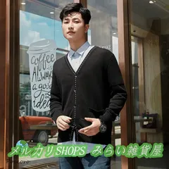 ニット カーディガン 綿100％ vネック メンズ 秋 冬 ビジネス オフィス 長袖 スクール 大きいサイズ カジュアル ス 長袖 セーター 前1111
