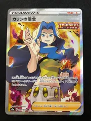 2025年最新】カリン srの人気アイテム - メルカリ