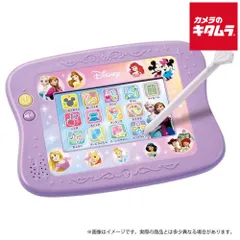 2025年最新】くまのプーさん あいうえおの人気アイテム - メルカリ