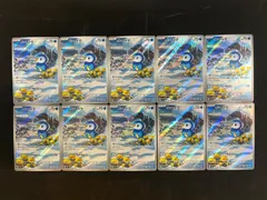 ポッチャマ 085/080 AR 10枚セット まとめ売り