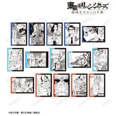 東京卍リベンジャーズ ～場地圭介からの手紙～ トレーディング 原作コマブロマイド vol.2 BOX