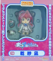 2025年最新】ねんどろいど 乾 紗の人気アイテム - メルカリ