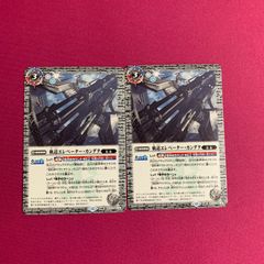 バトルスピリッツ 天地転世 白の世界 転醒チェックリストカード BS73 3