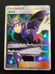 モンスターボール 25th PSA10 002/015 s8a-G #11111 - メルカリ