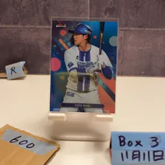 2025年最新】森敬斗 サインの人気アイテム - メルカリ