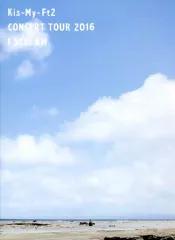 【中古】パンフレット(ライブ・コンサート) ≪パンフレット(ライブ)≫ パンフ)Kis-My-Ft2 CONCERT TOUR 2016 I SCREAM