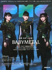 【中古】音楽雑誌 付録付)ぴあ MUSIC COMPLEX 36