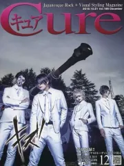【中古】音楽雑誌 付録付)Cure 2019年12月号 Vol.195