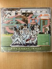 SAKEROCKの季節 BEST 2000-2013 など全部で6点セット SAKEROCKの季節 BEST 2000－2013 - メルカリ