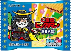 バラ10枚セット ロッテ ご当地ビックリマンチョコ(東日本編)  福岡倉庫