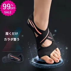 履くだけカラダ整うインソール ダイエットインソール ダイエットシューズ ダイエットソール 足裏 アーチ サポーター 健康シューズ 中敷き 姿勢改善 姿勢補正 美姿勢 脚 履いて歩くだけ