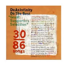 【中古】邦楽CD Do As Infinity / Do The Best“Great Supporters Selection”