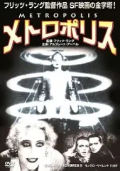 【中古】洋画DVD メトロポリス