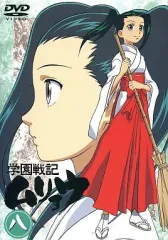 2026年最新】学園戦記ムリョウ dvdの人気アイテム - メルカリ