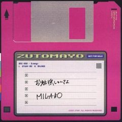 新品未開封 ずっと真夜中でいいのに ぐされ 特典CD TSUTAYA Ver - メルカリ