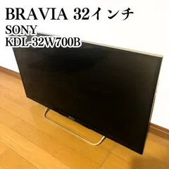 【美品/動作確認済み】SONY BRAVIA 32型 液晶テレビ KDL-32W700B