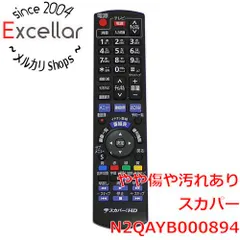 2025年最新】スカパーチューナー 中古の人気アイテム - メルカリ