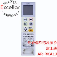 [bn:11] FUJITSU　エアコンリモコン　AR-RKA1J　前面カバーなしのサムネイル
