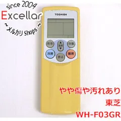 [bn:4] TOSHIBA　エアコンリモコン　WH-F03GRのサムネイル
