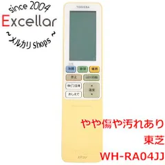 [bn:16] TOSHIBA　エアコンリモコン WH-RA04JJのサムネイル