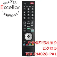 2026年最新】PIXELA テレビ・映像機器 その他の人気アイテム - メルカリ