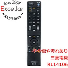 [bn:17] 三菱電機　液晶テレビリモコン RL14106　本体いたみのサムネイル