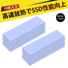 [10개 팩] M.2 히트싱크 방열 시트 써멀 패드 SSD 히트싱크 냉각 히트싱크 열 전도성 실리콘 시트 높은 열 전도성, 내열성, 부드러운, 컴퓨터 냉각 조치, 열 폭주 방지, 저소음 PC DIY 부품