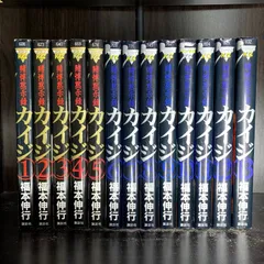 2025年最新】賭博黙示録カイジ 全巻の人気アイテム - メルカリ
