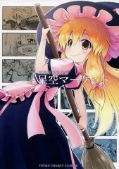 中古】キャラカード サニー・ブリスコー 「バーチャルYouTuber にじ