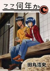 中古】邦楽DVD 森川美穂/miho morikawa SHOW - メルカリ