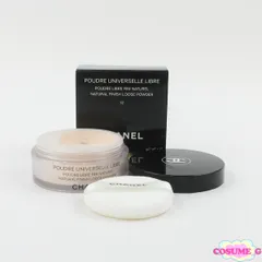 2026年最新】シャネルプードゥルユニヴェルセルリーブルNフレッシュ