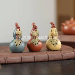 ひょうたん 瓢箪 置物 開運 風水 縁起物 金運 厄除け 魔除け 守り 家庭運 良縁運 インテリア 玄関置物 かわいい 風水グッズ 小物 飾り物 陶器 雑貨 ラッキーアイテム カラフル 茶席 ギフト リビング 卓上 ミニサイズ