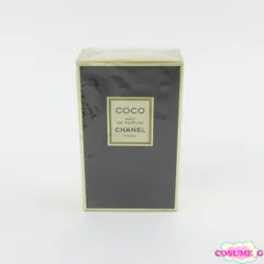 シャネル ココ オードゥ パルファム 50ml EDP 未開封 G822
