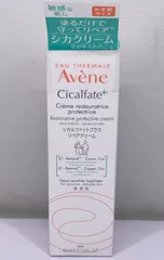 アベンヌ シカルファットプラス リペアクリーム 40g