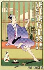 生写真 アクスタ付き 磯部磯兵衛物語～浮世はつらいよ～ DVD-BOX 生写真 アクスタ付き 磯部磯兵衛物語～浮世はつらいよ～ DVD-BOX