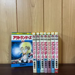 2025年最新】アウトランダーズの人気アイテム - メルカリ