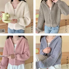 ニットパーカー 秋冬 カーディガン 韓国 レディース おしゃれ フード付き ジップアップ ニットトップス 無地 ざっくりニット アウター ローゲージ 畦編みニット レトロニット羽織り ニットセーター大人 ニットフーディー春