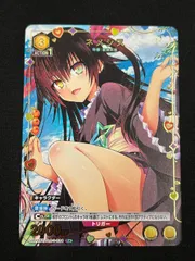 2026年最新】100カノ 星3の人気アイテム - メルカリ