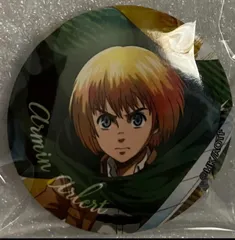 e➖進撃の巨人➖　B.アルミン・アルレルト　缶バッジ