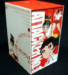 2025年最新】アタックno.1 dvdの人気アイテム - メルカリ