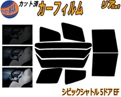 EF シビックシャトル ノーズブラ 社外品 CIVIC刺繍 格子柄 EF シビックシャトル ノーズブラ 社外品 CIVIC刺繍 格子柄 EF シビック